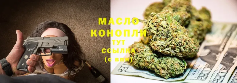 продажа наркотиков  Белокуриха  Дистиллят ТГК THC oil 